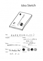 6_ideasketchbbb05.jpg